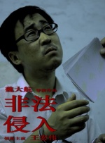黑丝一区